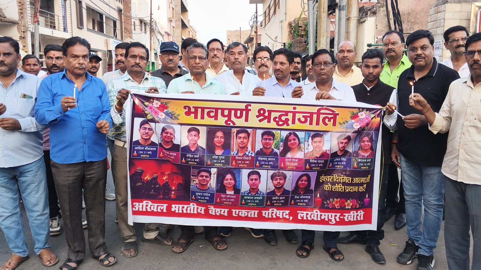 लखनऊ अग्निकांड में 15 छात्रों की मौत पर श्रद्धांजलि सभा: लखीमपुर खीरी में वैश्य एकता परिषद ने निकाला कैंडल मार्च